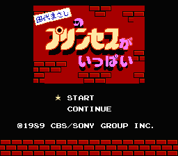 Tashiro Masashi no Princess ga Ippai — Title screen